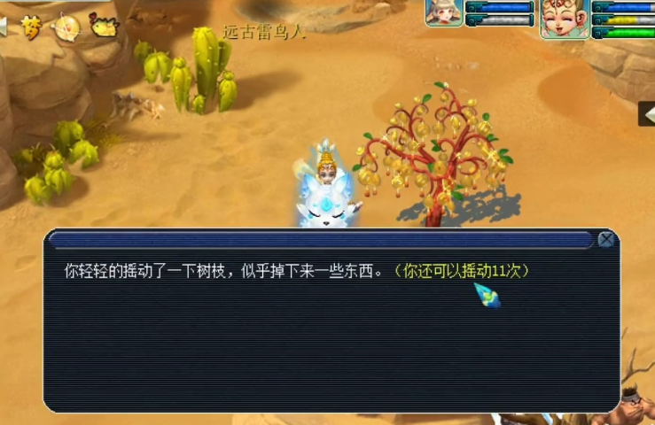 梦幻西游：双令牌加持，这是不是你见过最富有的摇钱树苗？