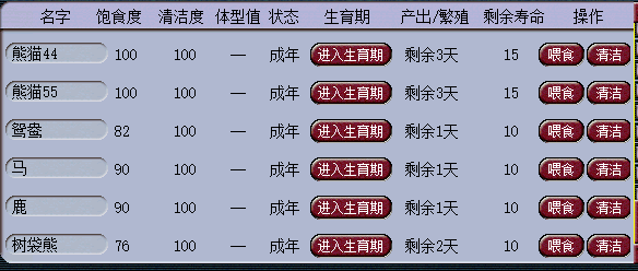 梦幻西游：牧场玩法虽被削得体无完肤，但仍是五开养号的最佳渠道
