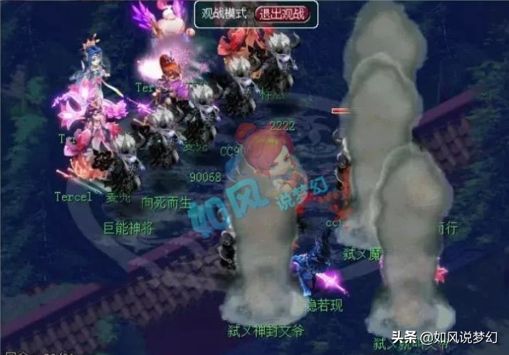 梦幻西游服战传奇故事，二狗4连冠历史第5，珍宝阁8连冠难以超越