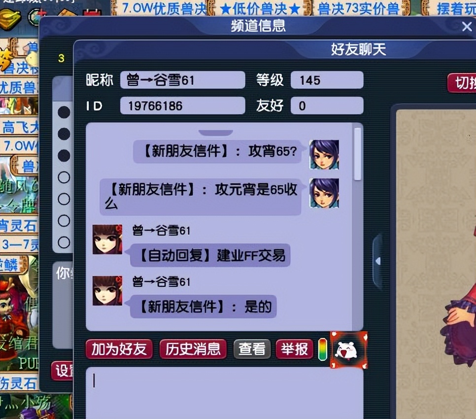 梦幻西游：比盲僧还离谱的玩家，大量元宵丢错人，给别人送钱了