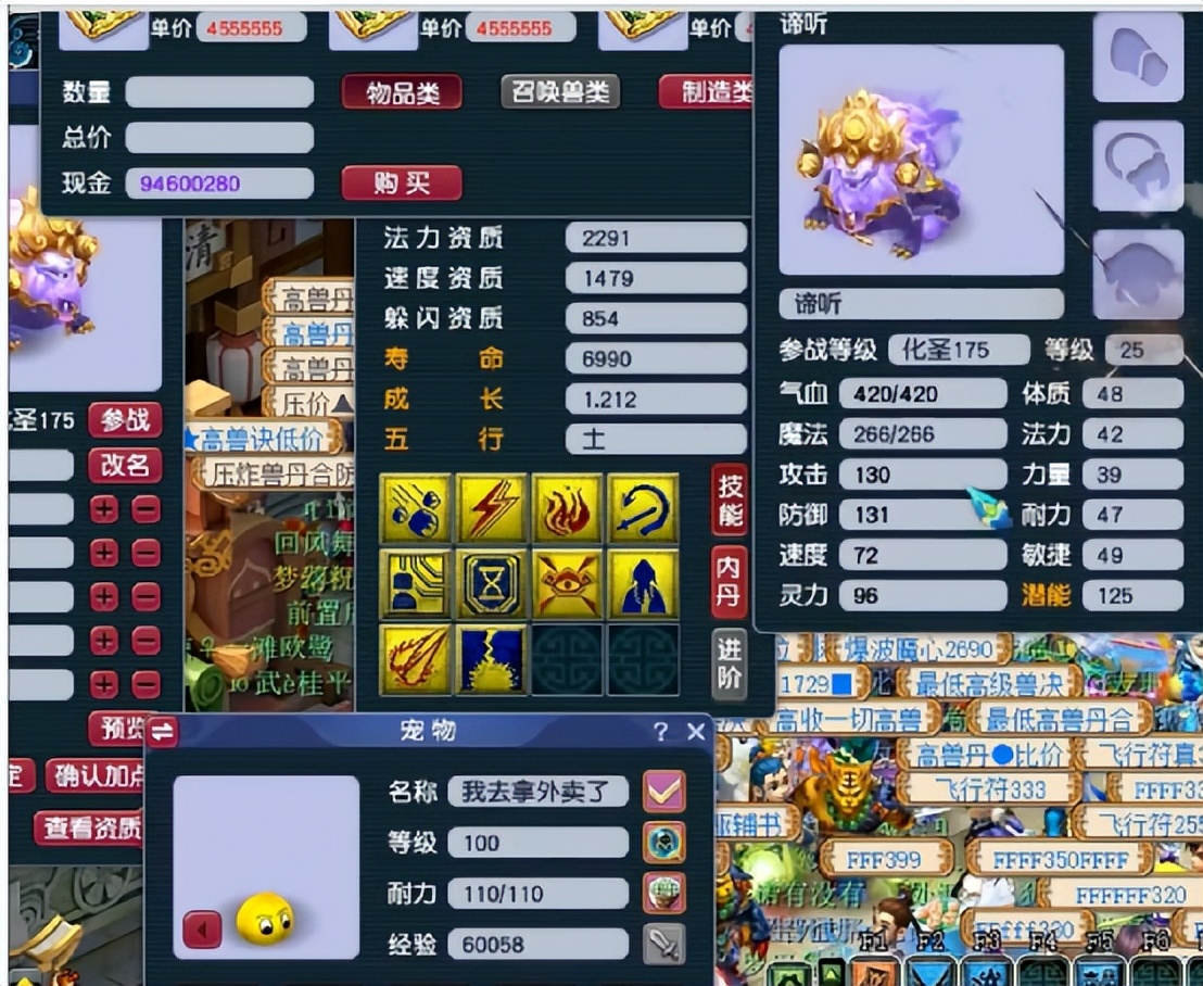 梦幻西游：10技能谛听打书冲全红，如果这就是命，不服都不行