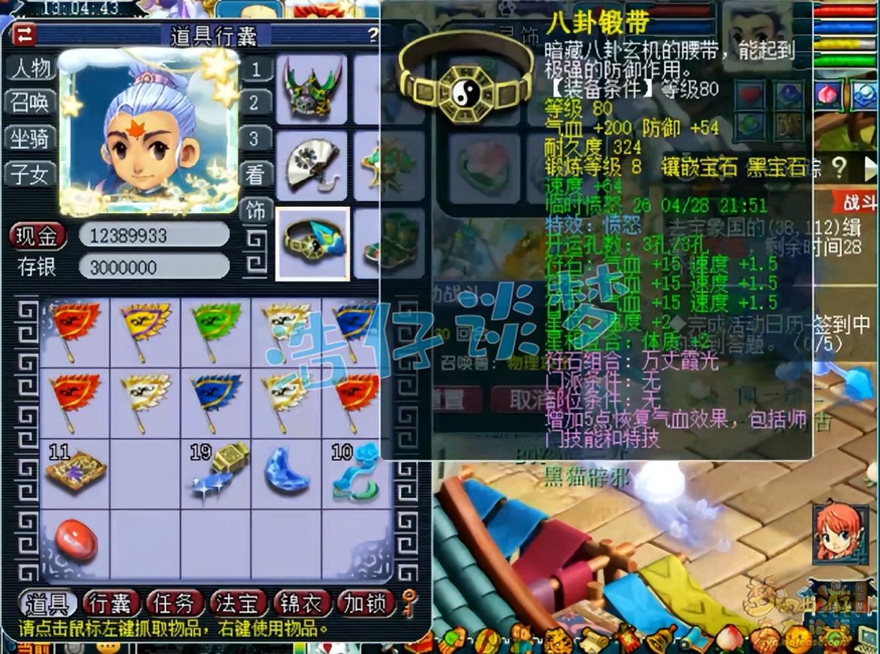 梦幻西游：2个月的新区打造109化生寺，总花费超12万，值不值？