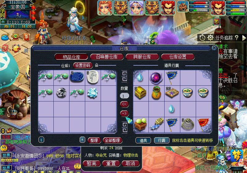 梦幻西游：新区快速赚钱套路你知多少？几个小技巧助你闷声发大财