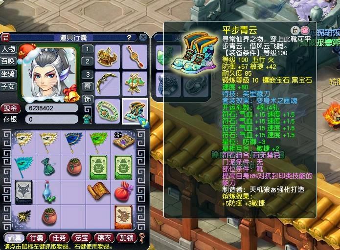梦幻西游：109级PK之王分享干货，教你如何配置地府门派的装备