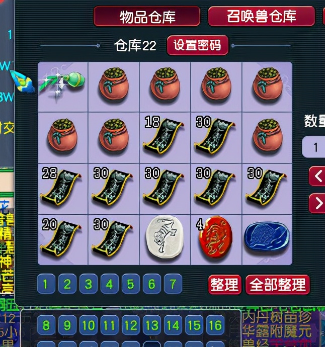 梦幻西游：129玩家一天300对大小鬼，真不是说说而已