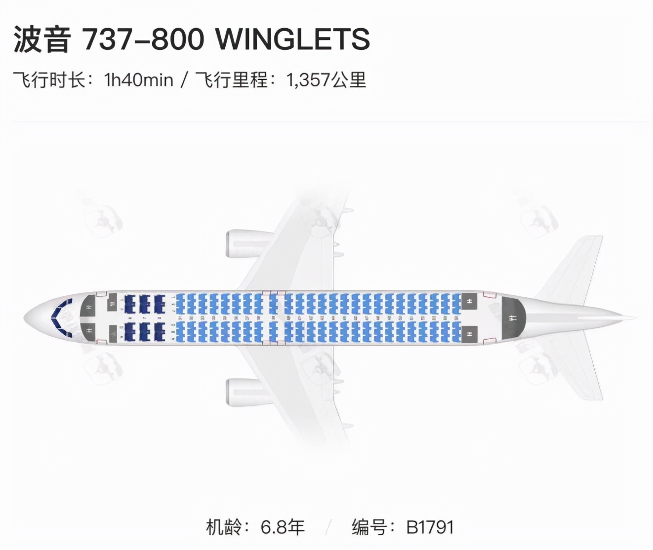 事故征候中国东方航空公司mu5735坠机的可能原因是什么飞机坠毁后你