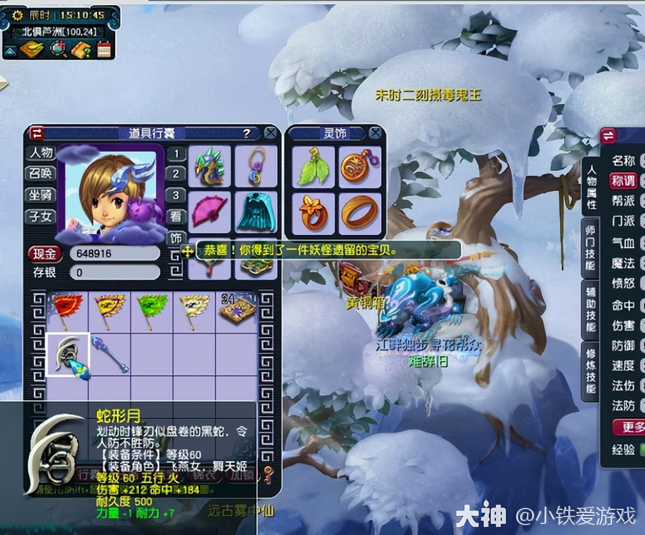 梦幻西游：回归带队就当托！装备还没凑齐先抓鬼，结果一台车到手