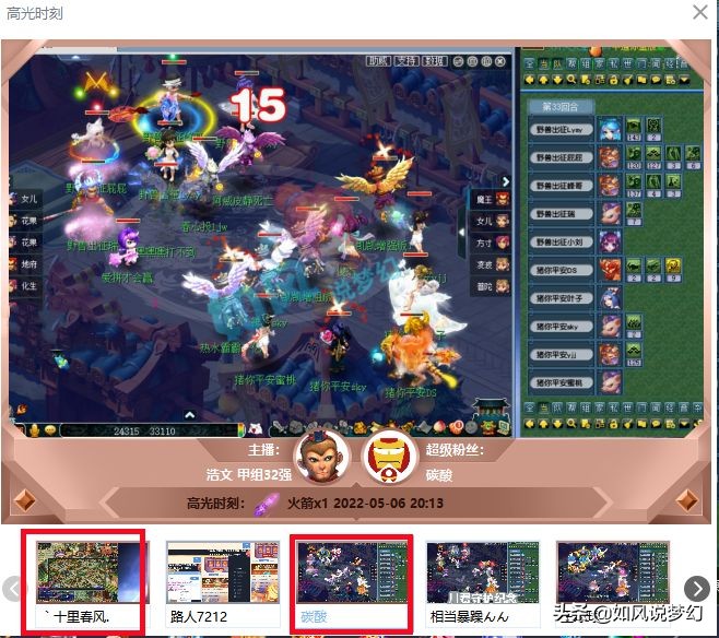 梦幻西游：珍宝阁0战神出征，3000亿经验第1人扶峰入驻三大平台