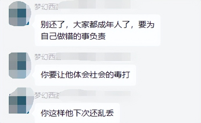 梦幻西游：正能量，陌生人扔错3本灵饰书，玩家主动归还