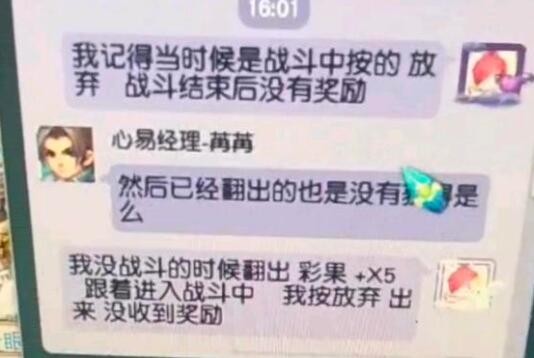 梦幻西游：月卡越用越多，越用越不敢断充，攒了1140个小时没用