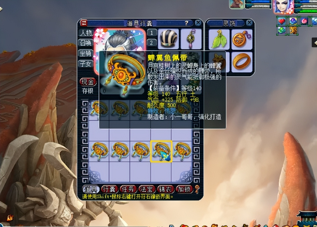 装备鉴定丨我也来跟风打愤怒腰带！咦？怎么出了3条愤怒腰带啊