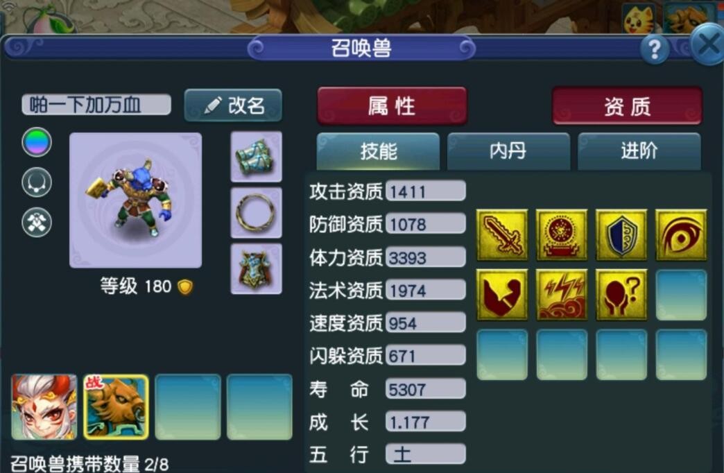 梦幻西游：锦衣商人的豪赌，把葫芦娃锦衣囤满，三年后再见