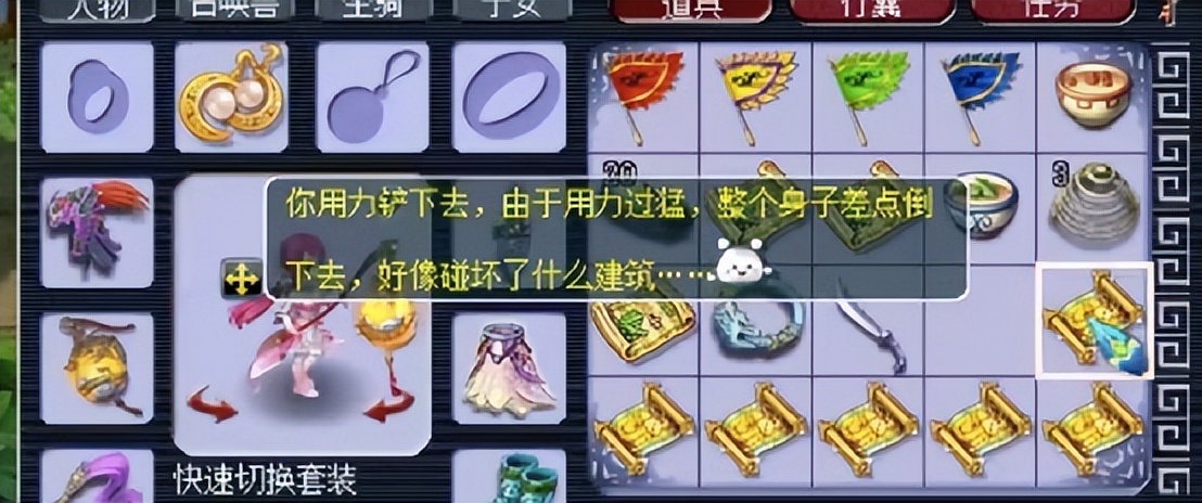 梦幻西游：玩家挖一车高级藏宝图，这运气简直不要太好