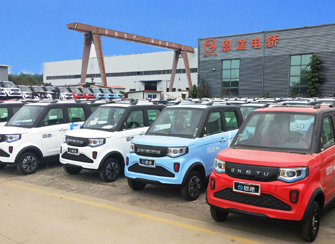 第三款车:恩途x9