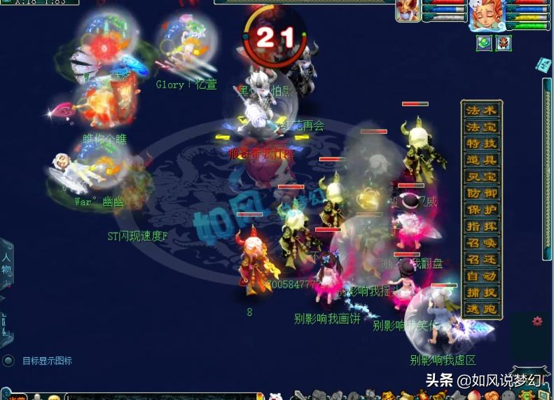 梦幻西游:生死战轮空!浩文指挥首次进服战16强,百万猴粉庆祝