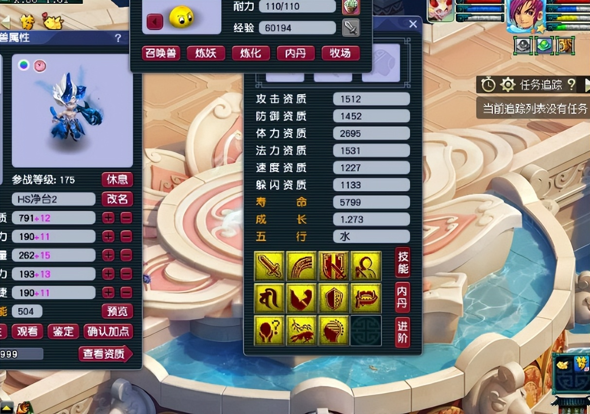 梦幻西游：11技能全红双特殊的魔化童子改书，誓与壁垒作斗争