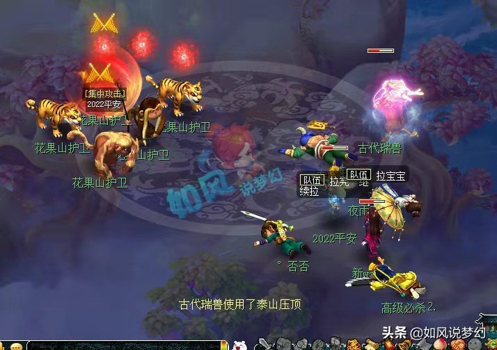 梦幻西游：主播浩文晒出美女粉丝照片，直播为她找老公