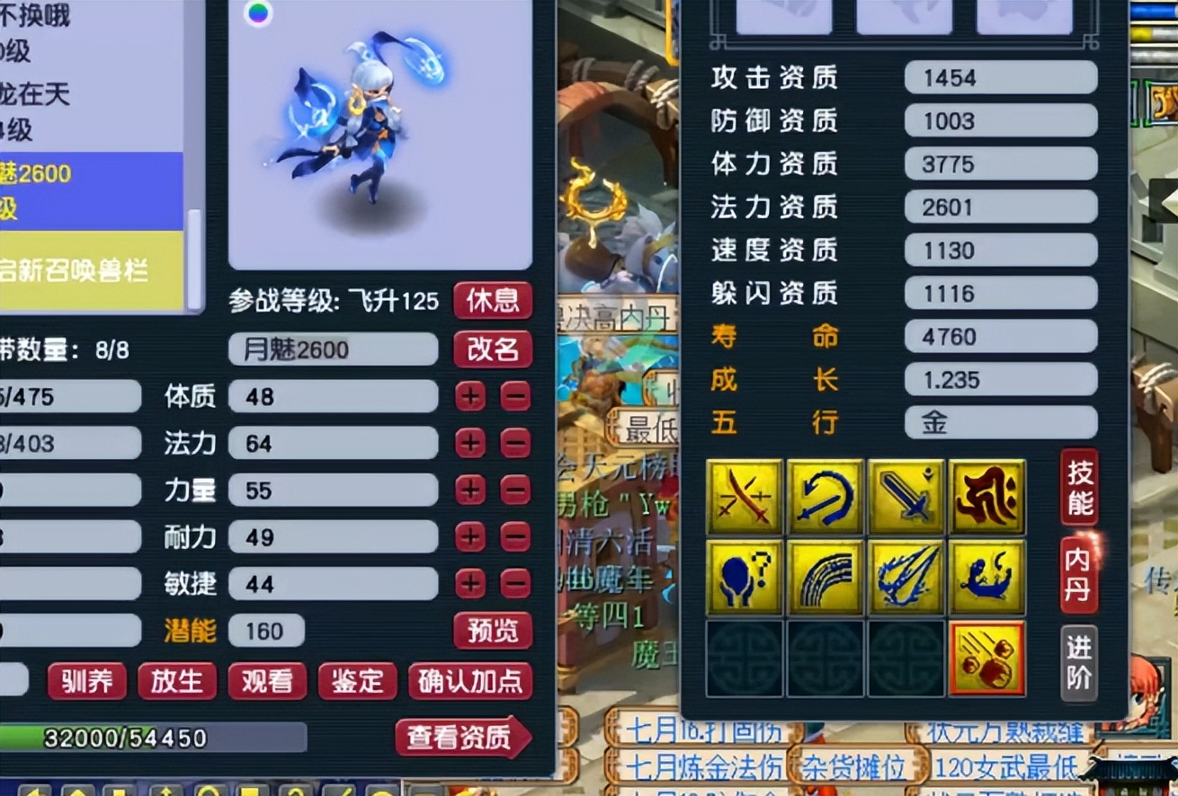 梦幻西游：不同的玩家相同的遭遇，你更心疼哪位？