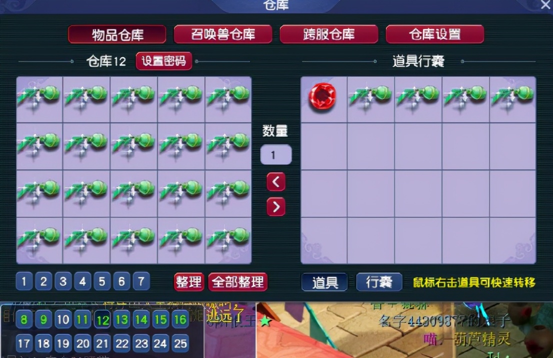 梦幻西游：5.7万门贡，五宝接近三仓库，全换令牌能换几个？