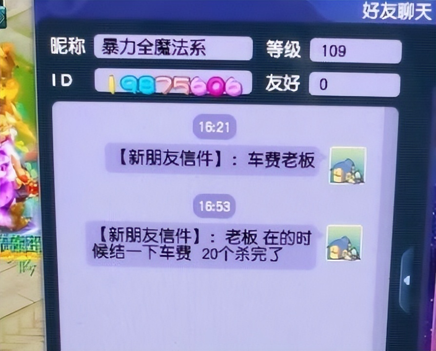 梦幻西游：20W张小宝图得出来的结论，渡劫号挖25车宝图能赚500W