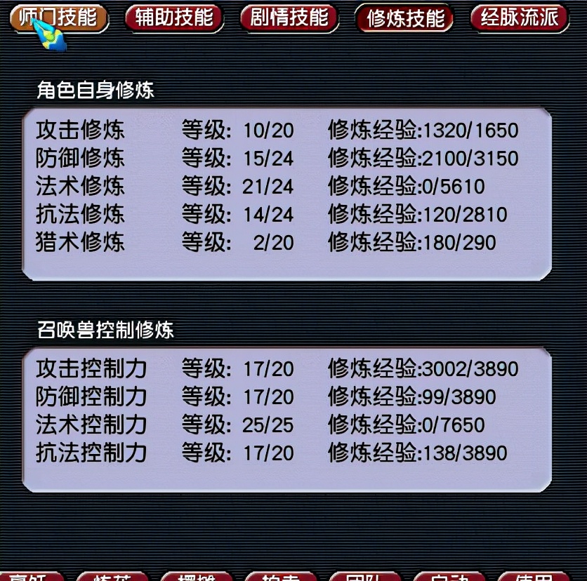 梦幻西游：129玩家一天300对大小鬼，真不是说说而已