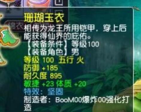 梦幻西游：单加法力的召唤兽装备，自带两级精魄灵石，得在CBG卖