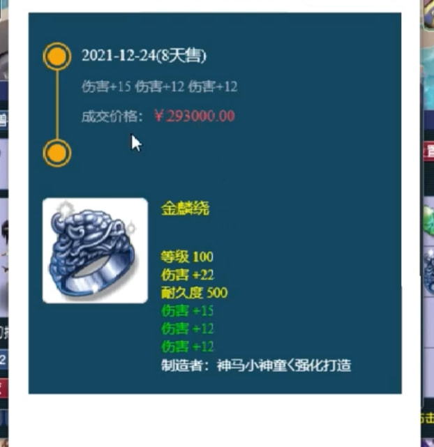 梦幻西游：3000副本分变宝马！一发玲珑图出100戒指，反手再逆袭