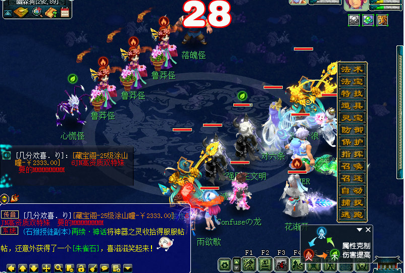 梦幻西游：​新资料片《破釜沉舟》泾河龙王2副本流程轻松拿下