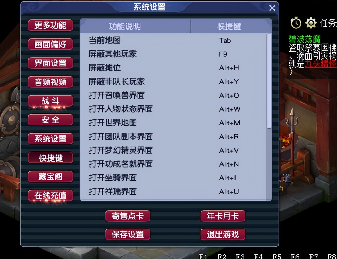 梦幻西游：游戏中的使用小技巧，15年的梦幻老玩家可能也不知道