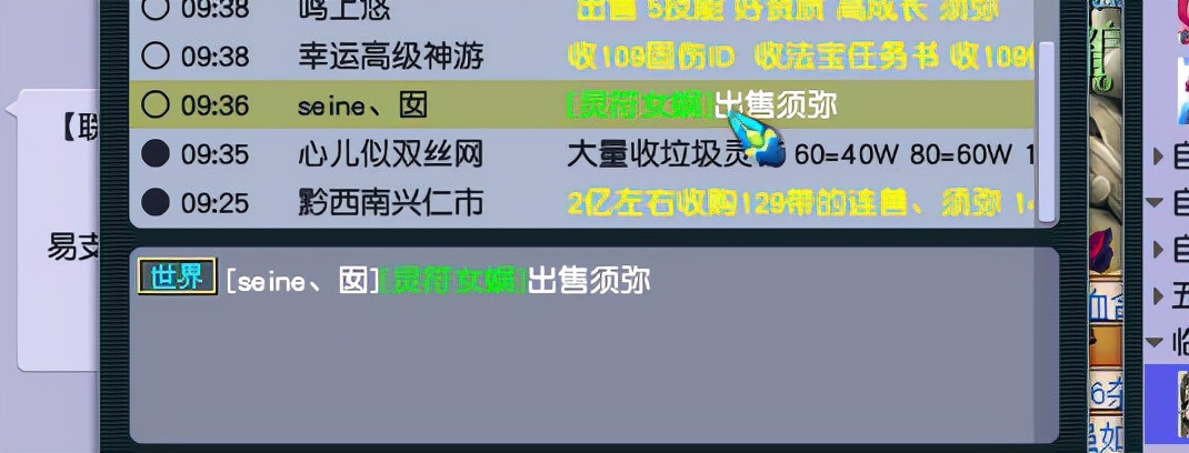 梦幻西游：口袋版最良心的玩法，几乎稳赚不赔，有几率获得高兽决