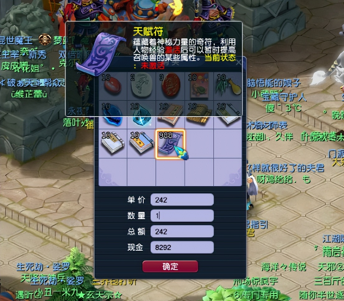 梦幻每日说丨6月的那些事，口袋版公测奠定移动端基础