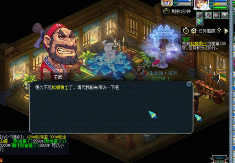 梦幻西游：老板玩新区狮驼岭最少亏一台奥迪，老王帮他逆袭炸神器