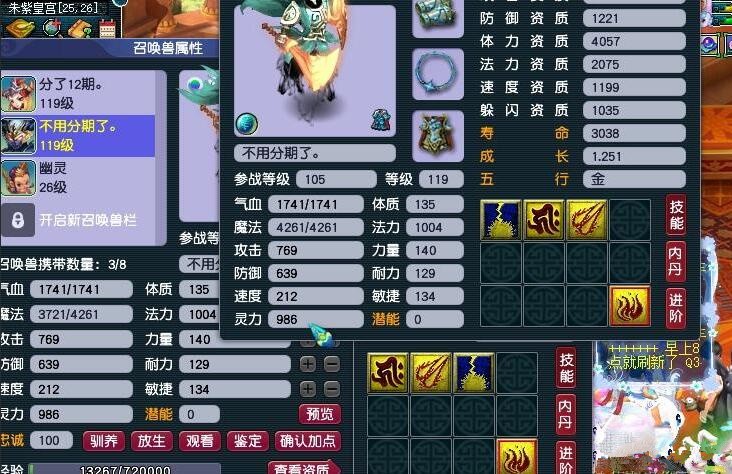 梦幻西游：上线必给的无级别是四蓝字，没有时间限制就更好了