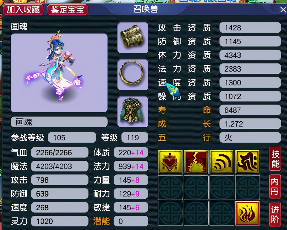 梦幻西游：收益与效率都不如129级，为什么那么多人选择玩109级？