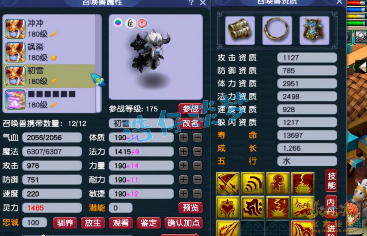 梦幻西游：175花果山竟带变身套打PK？1751属性孩子碾压服战号