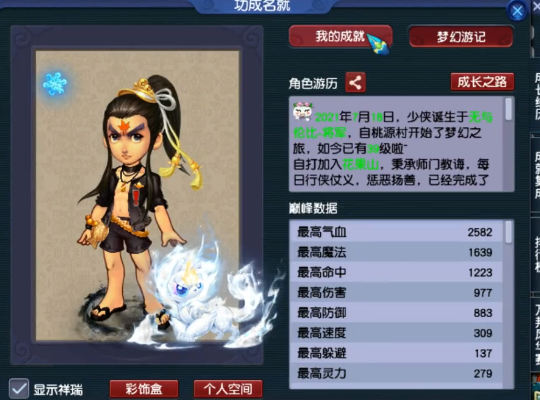 梦幻西游：只用5件武器，39小号鉴定出无级别+逆天双蓝字