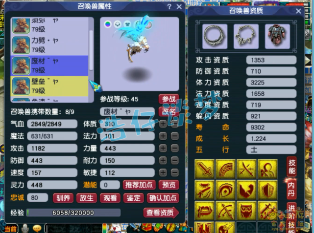 梦幻西游：1个月刷11亿经验，从0升到69级，凑全身无级别，罕见