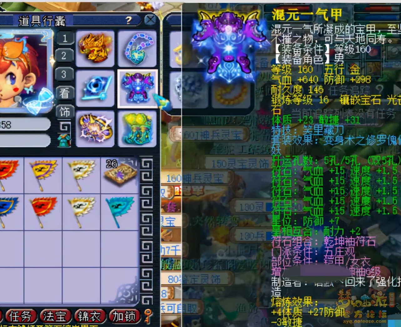 梦幻西游：服战冠军五庄携第一愤怒凝滞腰带，5马加身难再提升