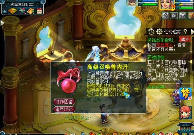 梦幻西游：逆袭？不存在！不服输的玩家连续点化高级召唤兽内丹