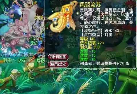 梦幻西游：成交价格最高的胚子，17技能的净台魔童被大佬55W秒走