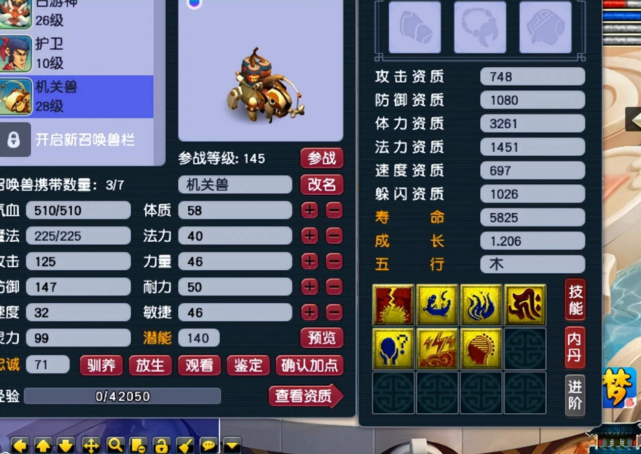 梦幻西游：不同的玩家相同的遭遇，你更心疼哪位？