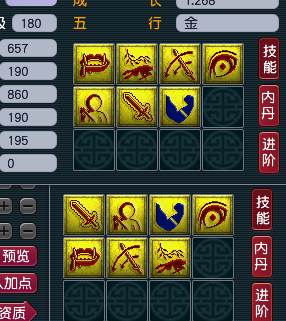 趣味打书丨我说的，今天我和强力就只能留一个