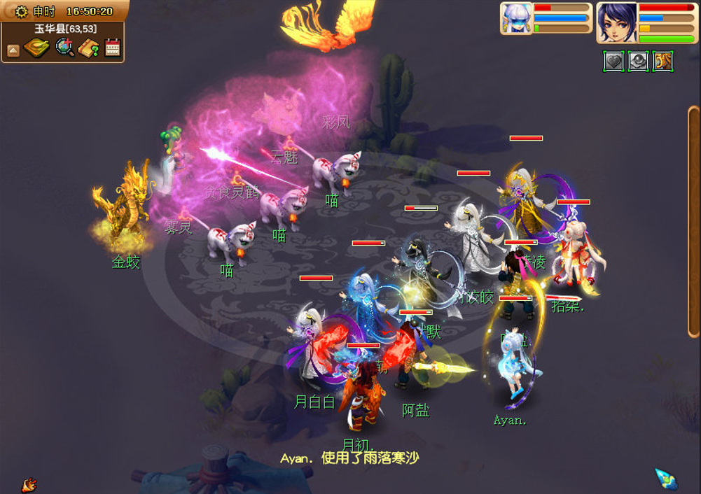 梦幻西游：百服平转开启，不同需求的玩家，各应注意哪些事项？