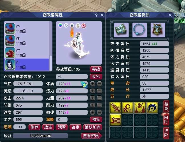 梦幻西游：109级PK之王分享干货，教你如何配置地府门派的装备