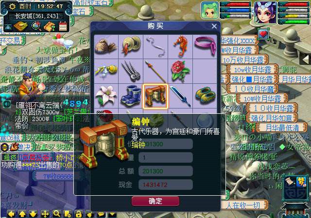 梦幻西游：直接卖体力与仙灵店铺探索哪个更划算？五开测试见分晓