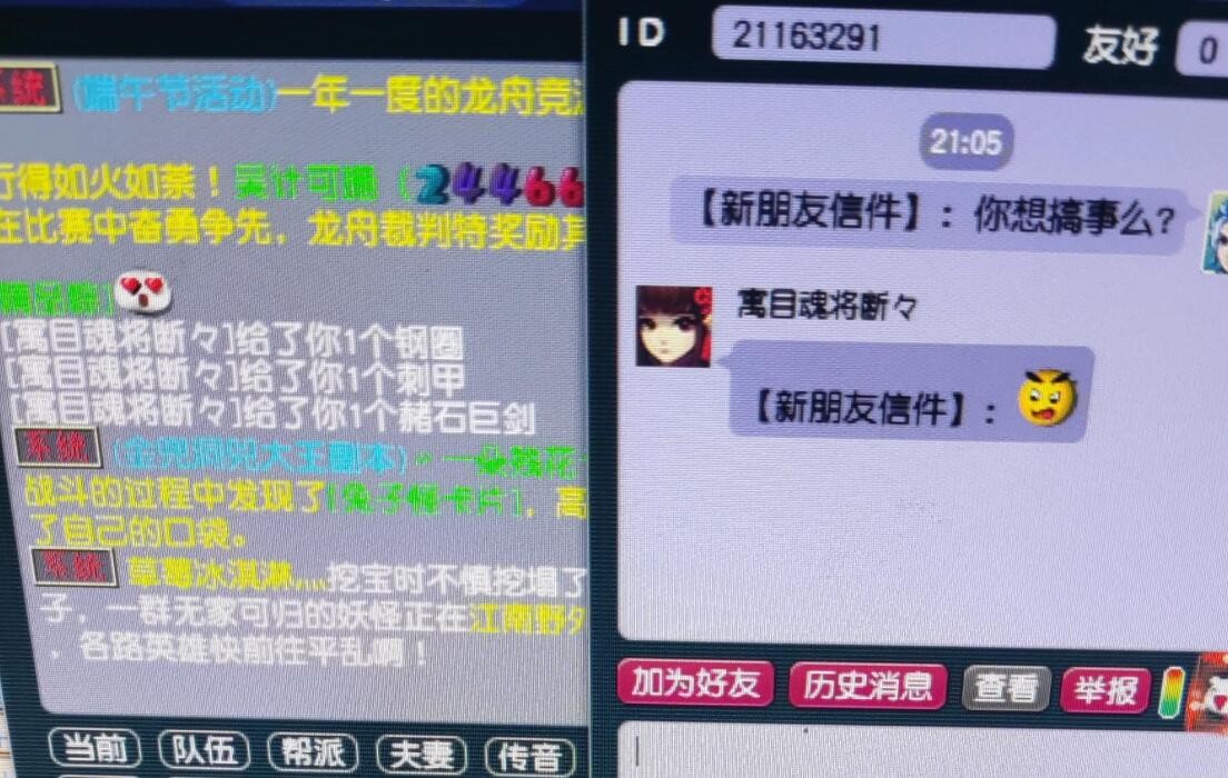 梦幻西游：力天宫是贫民输出的天花板，1600伤害能打三四千的输出