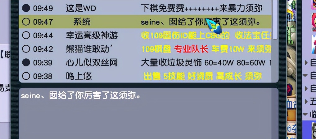 梦幻西游：口袋版最良心的玩法，几乎稳赚不赔，有几率获得高兽决