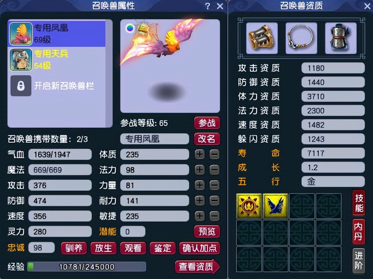 梦幻西游：萌新从0级开始摸爬打滚10天，升到69级却找不到方向了