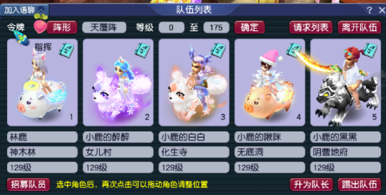 梦幻西游：129玩家一天300对大小鬼，真不是说说而已