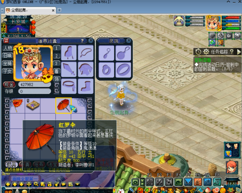 梦幻四大悬案：只有一个获得了准确答案，另外三个仍然无解